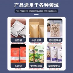 HIPAC FR900 Factory Price Professional Packing Sealing Machine for Packaging Machinery