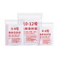 Various Sizes Plastic Zipper Seal Sundries Storage Food Preservation Refrigerated LDPE PE Packaging Reusable Pouch Bag