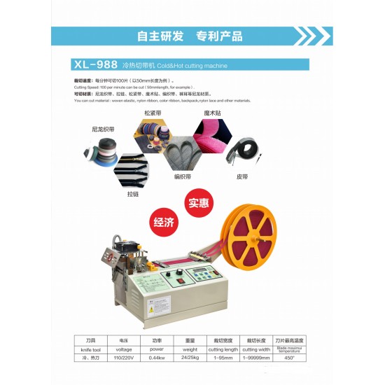 Suppliers Automatic Hot Knife Round Shape Naylon Manual Belt Lanyard Ultrasonic Cutex Hole Punching Webbing Cutting Machine