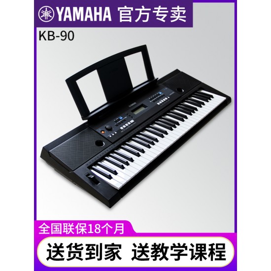 New Yamahas KB-90 Original Keyboards Offer 61keys English Panel Black KB90 Keyboard Set