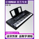 New Yamahas KB-90 Original Keyboards Offer 61keys English Panel Black KB90 Keyboard Set