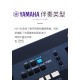 New Yamahas KB-90 Original Keyboards Offer 61keys English Panel Black KB90 Keyboard Set