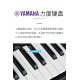 New Yamahas KB-90 Original Keyboards Offer 61keys English Panel Black KB90 Keyboard Set