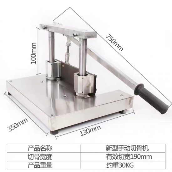 Commercial Vegetable Ribs Small Bone Cutting Long Knife Blade Frozen Meat Flaker Cutting Machine