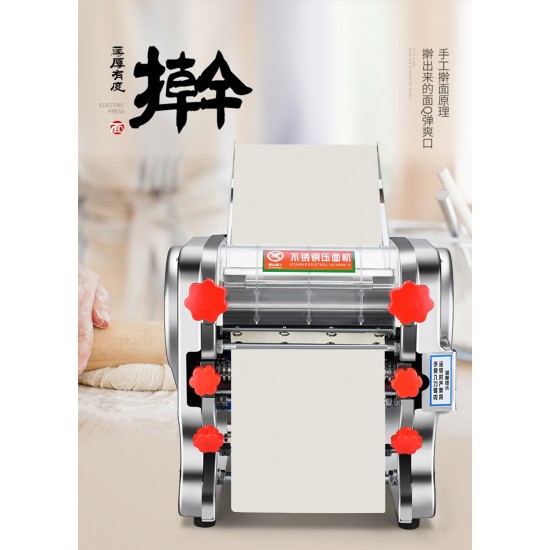 Commercial Dough Machine Stainless Steel Dumpling Wrapper Machine Noodle Maker Automatic Household Small Electric Dough Press