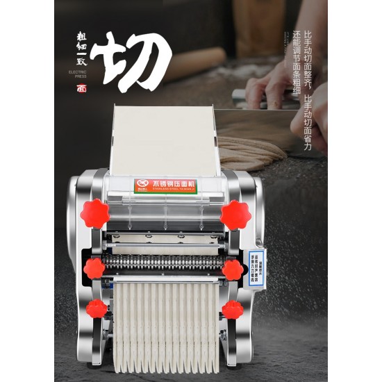 Commercial Dough Machine Stainless Steel Dumpling Wrapper Machine Noodle Maker Automatic Household Small Electric Dough Press
