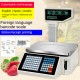 Label and Receipt Printing Scale 15kg Cash Register Barcode Printing Electronic Receipt Scale 30kg Digital Weighing Scale Arabic