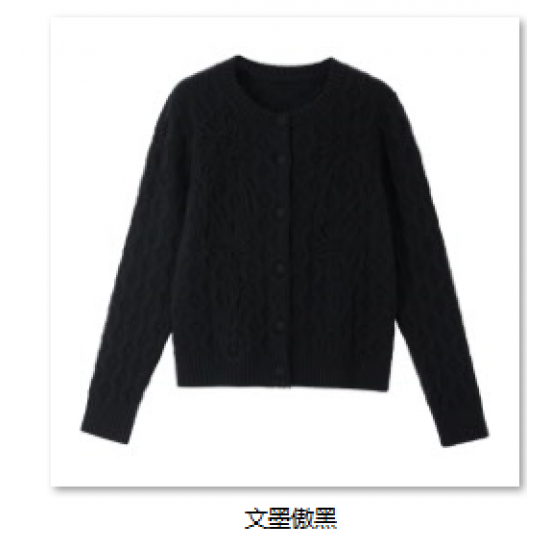 Openwork Knitted Cardigan