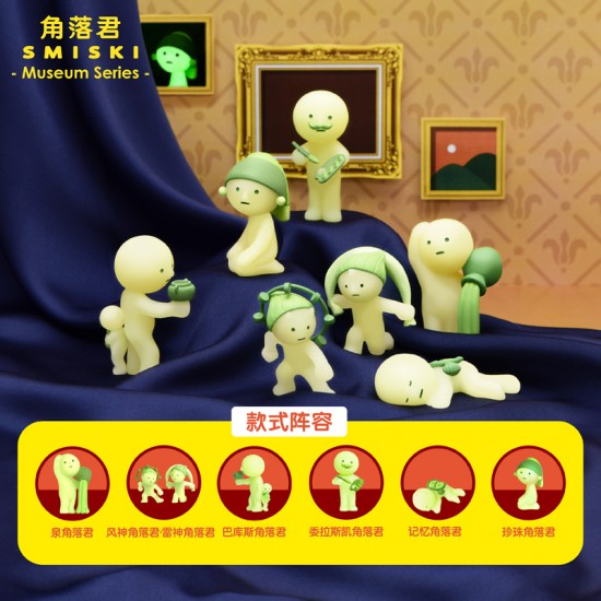 For Smiski Museum Series PVC Action Figures Lovely Night Light Green Doll Blind Mystery Box Model Toy Surprise Best Gift Japan