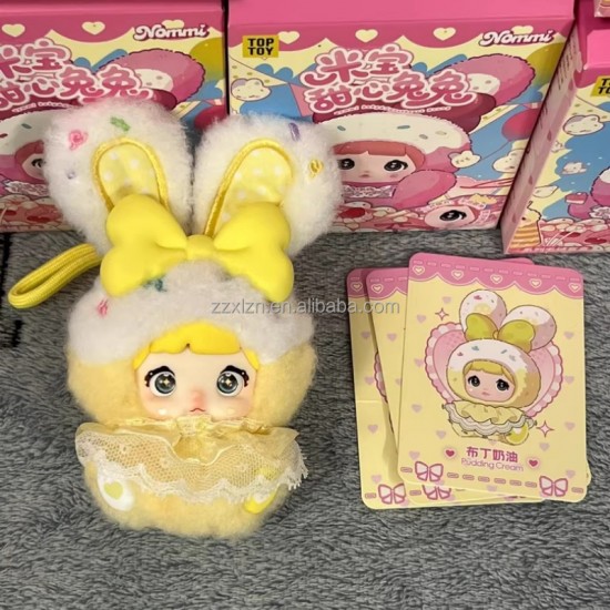 Official Legit Nommi 2nd Generation Sweetheart Rabbit Series Plush Toy Keychains Stuffed Animals Keyring Charm Handbag Pendant