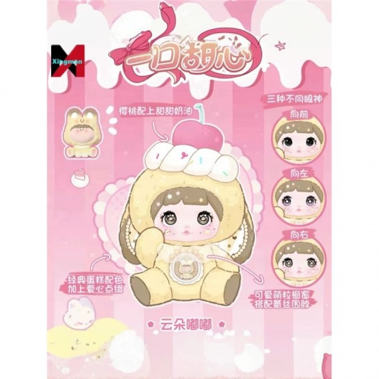 New Nommi Amaryllis Collab Sweet Bite Plush Blind Box Doll Keychain Stuffed Animal Figure