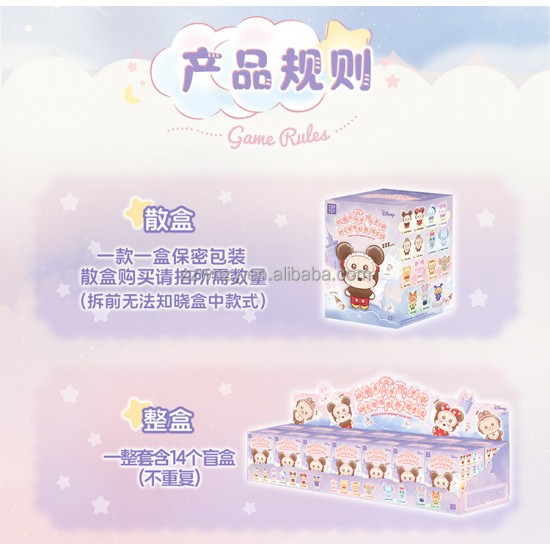 New Genuine High Quality Official Store Top Toy Brand New Dis Ney Sleepy Eye Plush Hangings Collection Series Blind Box