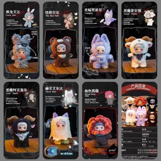 Maymei Dark Forest Series Kawaii HiToys Plushie Vinyl Figure Cute Xmas Gift 1 Pack Mystery Box Keychain Pendant V2 Plush Box