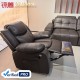 Modern European Recliner Sofa New Single Leather Manual Leather Manicure Chair Multifunctional Rocking Massage for Living Room