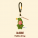 Mini Keychain Flocking Vinyl Cute Twinkle Twinkle Biscuit  Christmas Gift PVC Dolls Bag Pendant Decoration