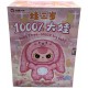 New Product Baby Three 1000% Cute Doll Series Plush Doll Blind Box