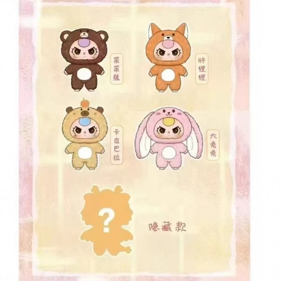 New Product Baby Three 1000% Cute Doll Series Plush Doll Blind Box