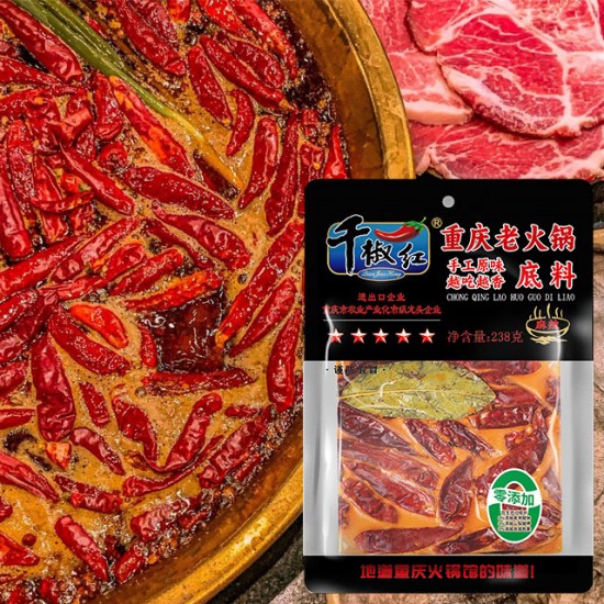 Healthy Spicy Hot Pot Base Hot Pot Seasoning Hot Pot Soup Base Is Directly Sold by Manufacturers