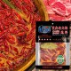 Healthy Spicy Hot Pot Base Hot Pot Seasoning Hot Pot Soup Base Is Directly Sold by Manufacturers