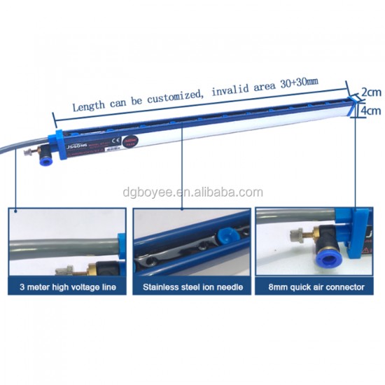 High-efficiency Bag Making Machine Static Elimination Device Printing Anti-static Explosion-proof Ion bar