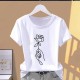 Women Print Floral Sports Fashion Casual Explosive Short Sleeve T-shirt Graphic Tshirts Women Clothes Oversized T Shirt